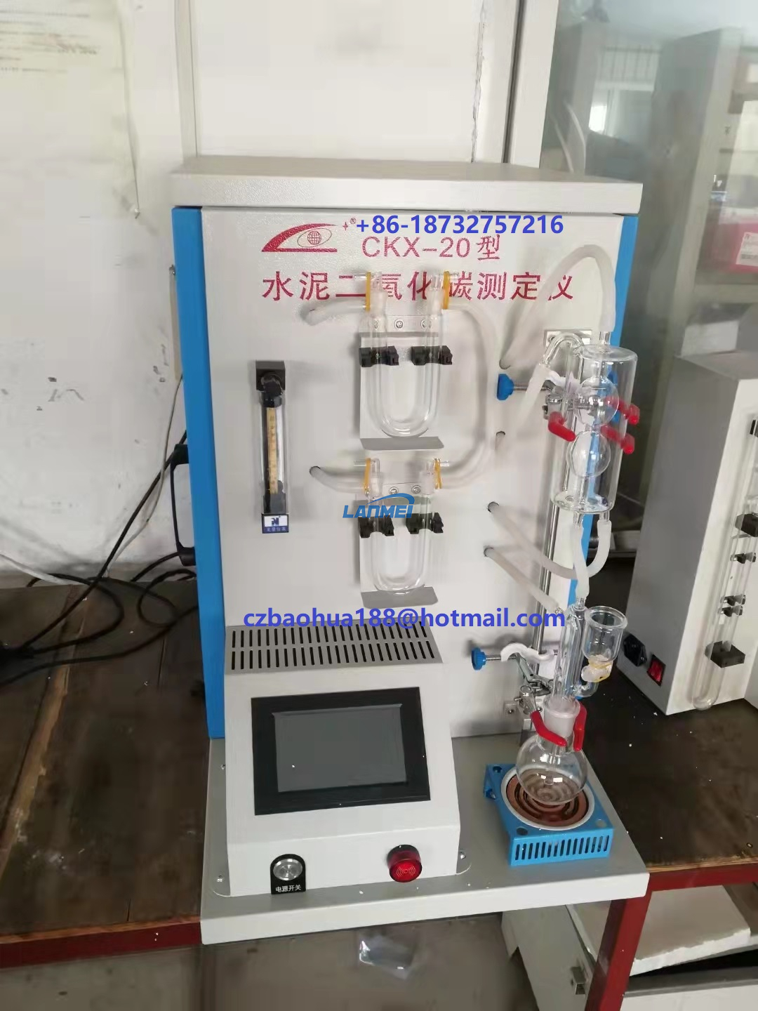 Лабораторное испытательное оборудование Cement Analyzer