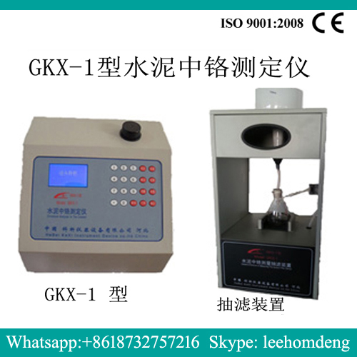 GKX-1 цементный хромовый тестер