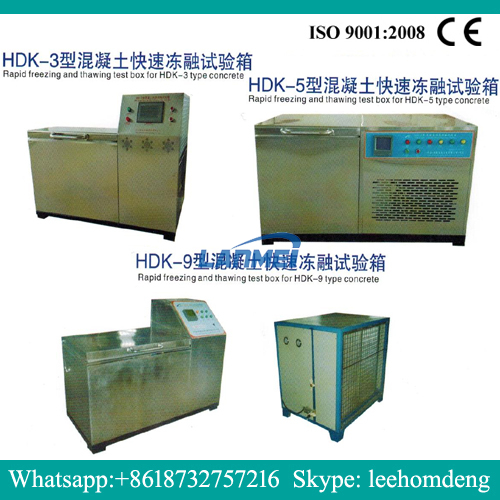 HDK-3 HDK-5 HDK-9 Высококачественная камера быстрого замораживания.