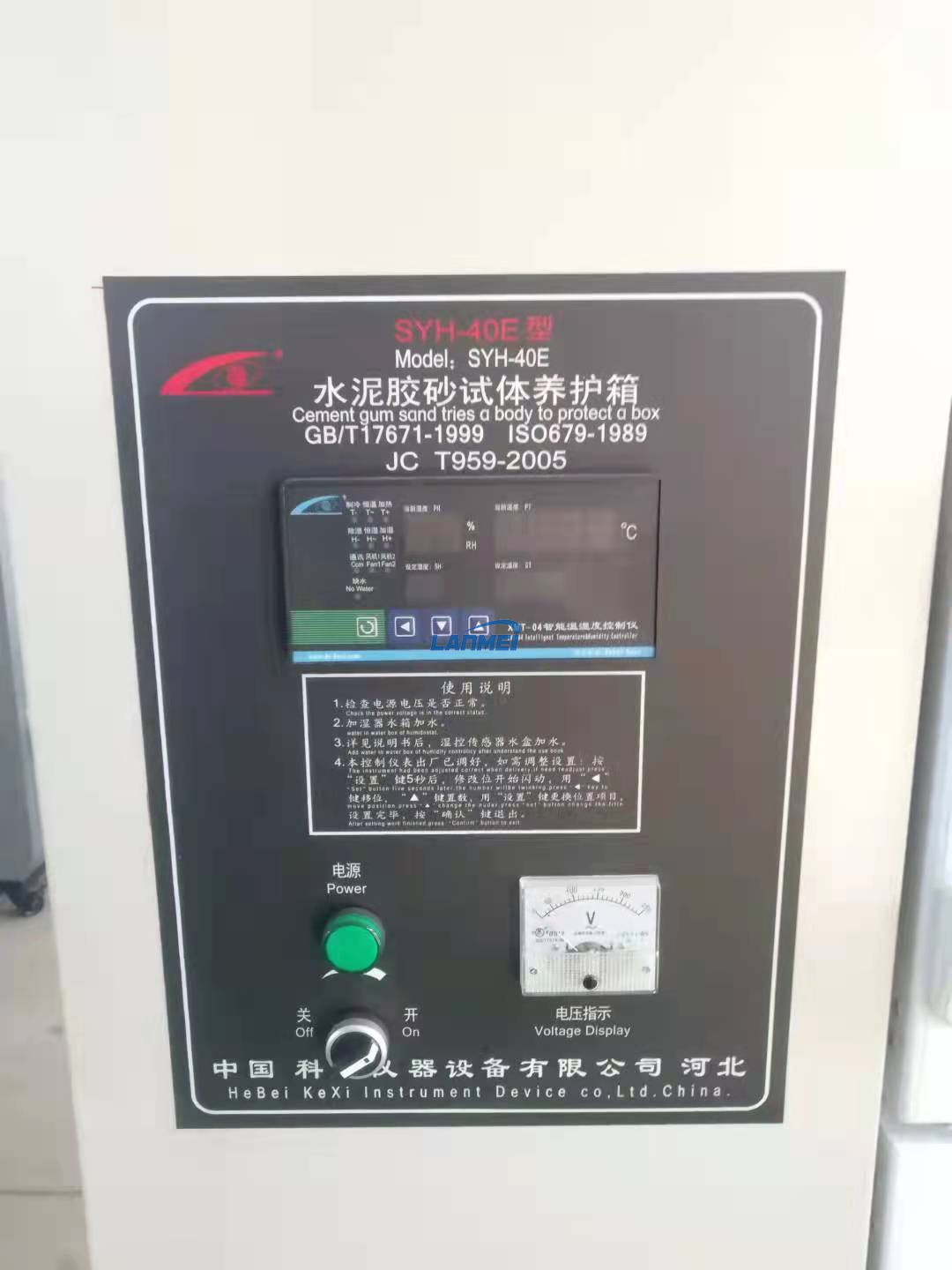 SYH-40E CHARING BOX